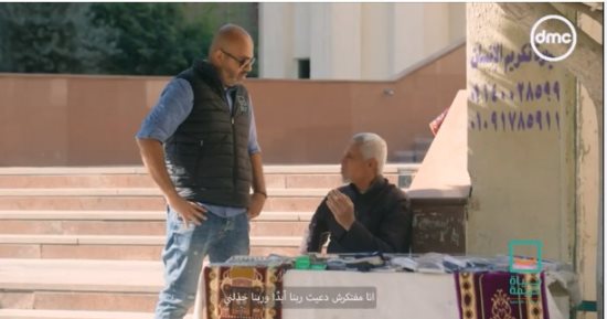 "حياة كريمة" يعرض قصة كفاح مواطن بسيط.. فيديو