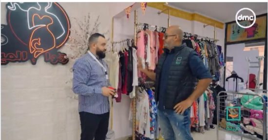 برنامج "حياة كريمة" يقدم مبلغا ماليا لمحل ملابس يساعد غير القادرين.. فيديو