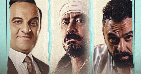 نسايب ولكن أشرار فى مسلسلات رمضان 2023.. إنفوجراف
