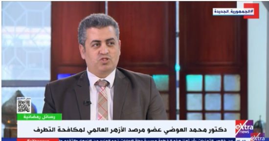 مرصد الأزهر: إذا لم نزرع فى الطفل الأفكار السليمة سيترك لمن يزرع فيه التطرف