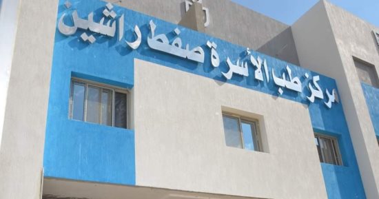 حياة كريمة ببنى سويف.. مجمع خدمى وزراعى ومركزا طب أسرة وأمومة بقرية صفط راشين