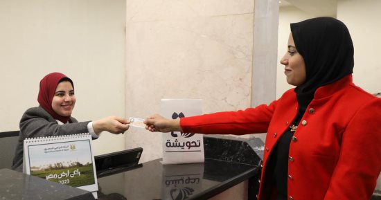 المجلس القومى للمرأة يطلق أول عملية ادخار على تطبيق تحويشة فى مصر