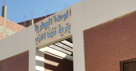 حياة كريمة فى الغربية.. الانتهاء من إنشاء مجمع الخدمات الزراعى البيطرى بقرية تفهنا العزب النموذجية.. المجمع يضم كافة الخدمات.. ومدير الطب البيطري: توفير كافة الأجهزة الحديثة للكشف على الحيوانات وتلقى العلاج