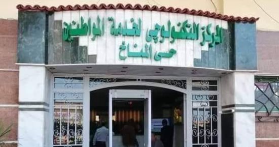 المركز التكنولوجى بحى المناخ يستقبل 2700 طلب خلال مارس فى بورسعيد.. تفاصيل
