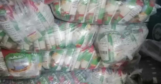 وزارة التموين تستورد 250 ألف طن أرز أبيض ضمن مبادرة تخفيض الأسعار