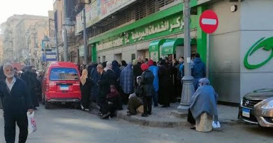 بدء صرف المعاشات بمكاتب البريد فى الإسكندرية اليوم 