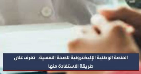 تعرف على مسافة السفر التي تبيح الإفطار في نهار رمضان؟.. "فيديو"