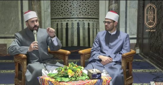 ملتقى "رياض الصالحين" بالجامع الأزهر يناقش صلة الأرحام وحسن العشرة