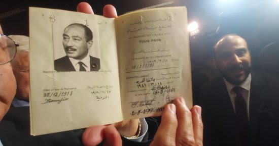 مكتبة الإسكندرية: جواز سفر الرئيس السادات متاح لزيارات الجمهور بدءا من غد