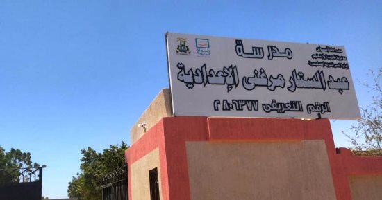 حياة كريمة بأسوان.. تحسين البنية التحتية وتطوير الخدمات بقرية الدكة