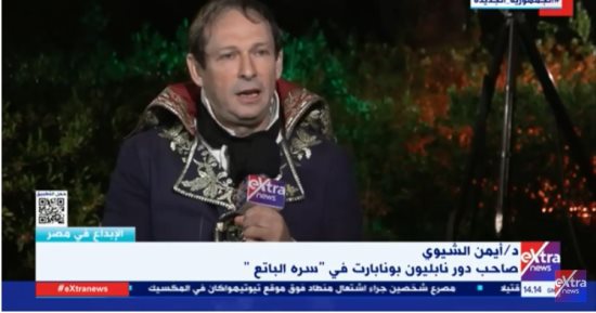 صاحب دور نابيلون فى "سره الباتع": الشخصية تحد كبير والعمل متعة وجدت نفسى فيه