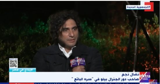 صاحب دور الجنرال بيلو فى "سره الباتع": شخصية مهمة وكلها شر 