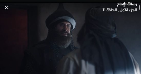 رسالة الإمام.. المطلب يهرب من الفسطاط.. تعرف على مصيره بعد وصول السرى للحكم