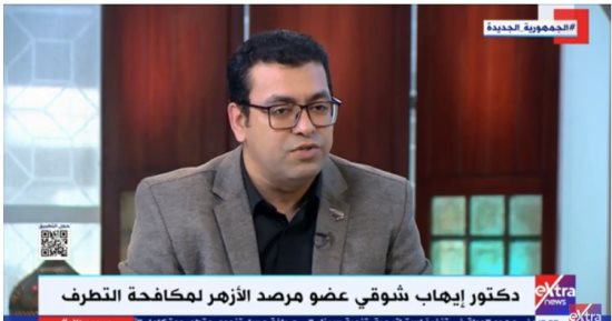 مرصد الأزهر: لأدب الحوار قيمة حضارية رسخها الإسلام منذ أكثر من 1400 عام