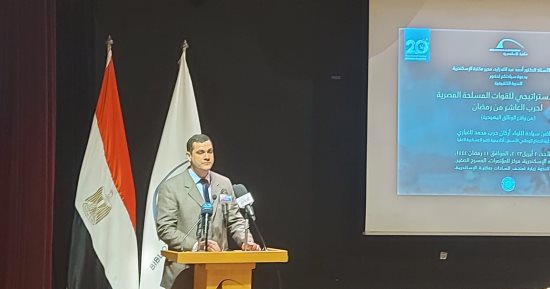 انطلاق فعاليات احتفالية مكتبة الإسكندرية بانتصارات أكتوبر.. صور