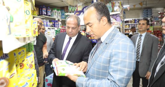 نائب محافظ المنيا يتفقد عددا من الأسواق والسلاسل التجارية لمتابعة توافر السلع