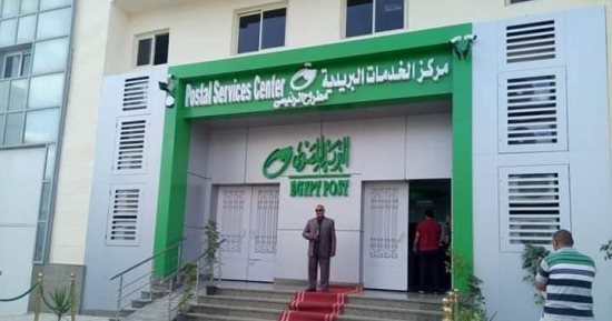 مد ساعات العمل فى مكتب بريد مطروح الرئيسى تيسيرا على المواطنين