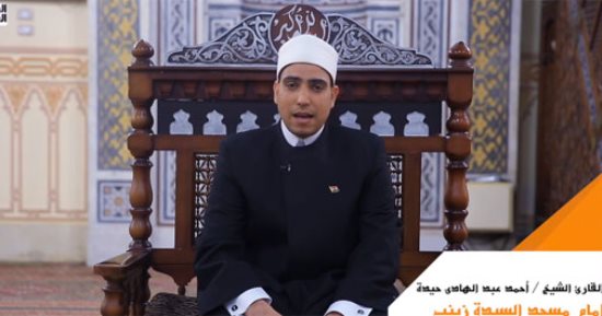 تلاوة القرآن الكريم للدكتور أحمد عبد الهادى حيدة "