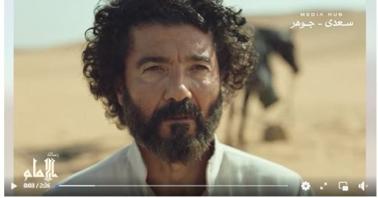 مواعيد عرض الحلقة 17 من مسلسل رسالة الإمام على قناة dmc وcbc والحياة