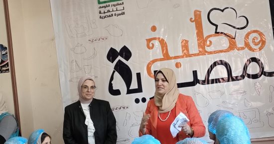"مطبخ المصرية" برنامج القومى للمرأة لسيدات قرى حياة كريمة بالشرقية.. صور