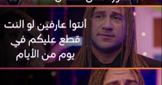 5 نصائح من أحمد مكى لكل المشاهدين عن أضرار السوشيال ميديا فى الكبير أوى 7