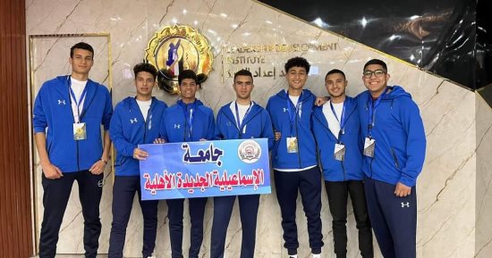 جامعة الإسماعيلية الأهلية تشارك بالدورة الرمضانية بمعهد إعداد القادة 