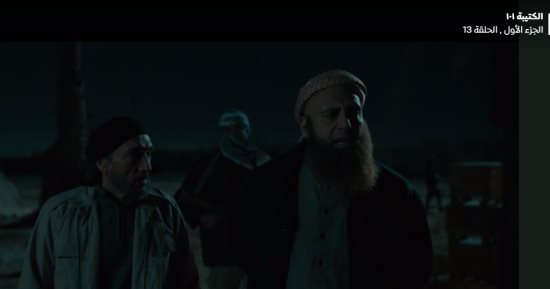 الكتيبة 101 الحلقة 13.. خلاف بين قيادات التكفيريين بسبب فتحى عبد الوهاب