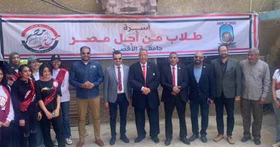 طلاب من أجل مصر بجامعة الأقصر يجهزون كراتين مواد غذائية لتوزيعها على المستحقين
