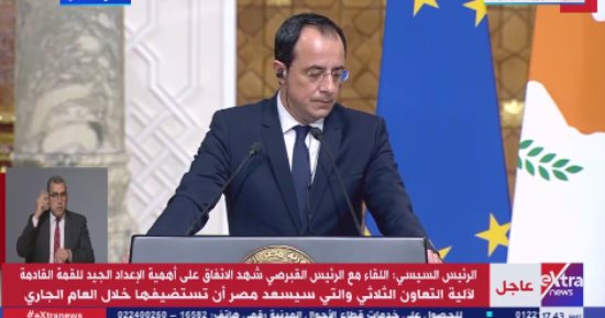 رئيس قبرص: شراكتنا مع مصر ناجحة وتتسم بالاحترام المتبادل