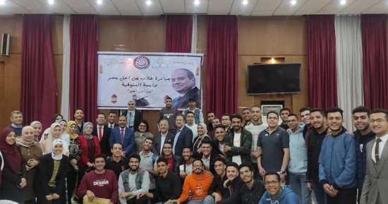 رئيس جامعة المنوفية يشيد بحفل الإفطار الجماعى لأسرة طلاب من أجل مصر