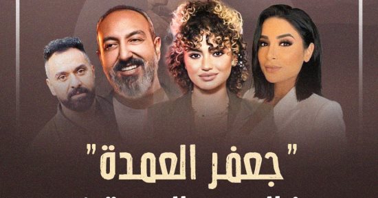 "جعفر العمدة" يبرز الوجوه الجديدة فى دراما رمضان 2023.. إنفوجراف