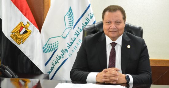 الرقابة الصحية: 60% من معايير جودة الخدمات الصحية تعتمد فى تطبيقها على طاقم التمريض