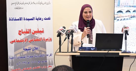 وزيرة التضامن تعلن أسعار حج الجمعيات الأهلية.. التفاصيل