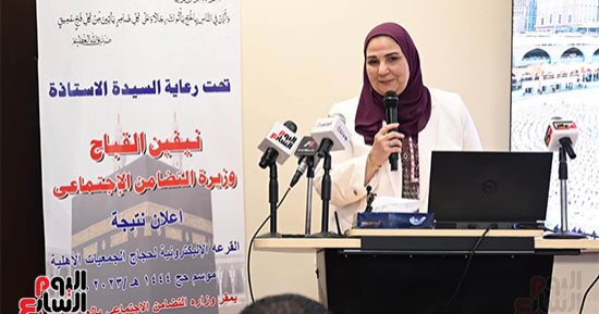 التضامن: اختيار 5250 حاجا من أعضاء الجمعيات الأهلية
