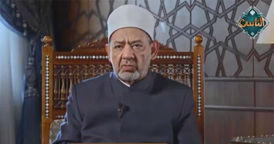 شيخ الأزهر: العدل بين الزوجتين يكون في النفقة والكسوة والمسكن والبشاشة