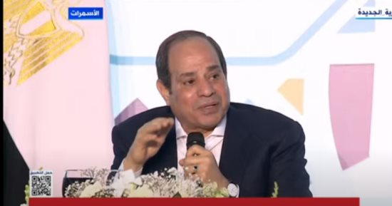 الرئيس السيسي من الأسمرات: لو قدرنا نوفر تعليم جيد هنكون فى مكان تانى