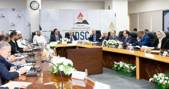معلومات الوزراء ينظم جلسة نقاشية حول مستقبل منصات الذكاء الاصطناعى وتأثيرها