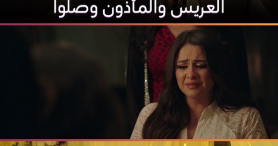 مسلسل ضرب نار.. علامات دالة على عدم قدرة مهرة على تخطى "الإكس"