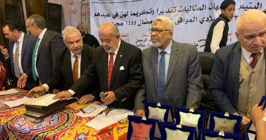 نقابة المحامين بجنوب القاهرة تحتفل بيوم اليتيم وتكرم الأمهات المثاليات 