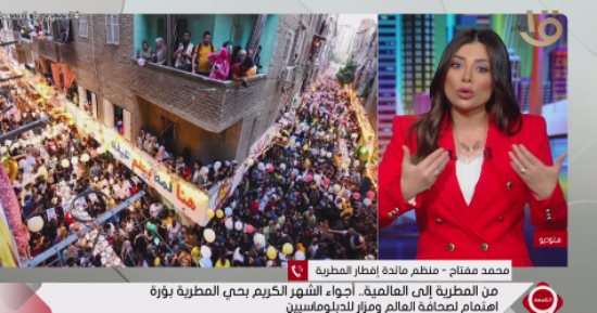 منظم إفطار المطرية: الفضل في التنظيم يعود لـ"تروس" تعمل من أكبر لأصغر سن