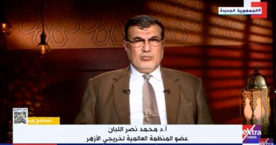 المنظمة العالمية لخريجى الأزهر: الإسلام جاء ليوحد بين الناس
