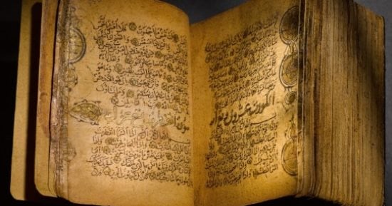 سوثبى تبيع مصحفًا عراقيًا يرجع تاريخه إلى 1159 ميلاديًا.. اعرف ثمنه