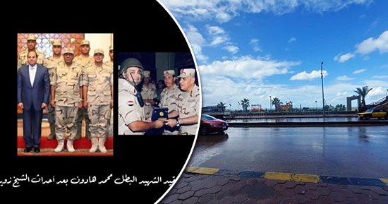الكلام فى التريند.. هل يفشل جونى في مسرحيته بمسلسل الكبير أوى 7؟.. انخفاض درجة الحرارة وفرص أمطار  بالقاهرة.. "الكتيبة 101" يعرض صورا للأبطال الحقيقيين من شهداء الجيش.. والزمالك يسعى للثأر أمام البنك الأهلى