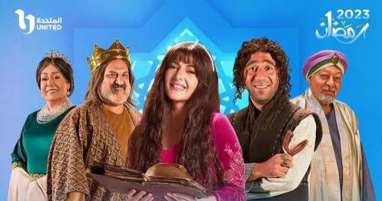 مسلسل جت سليمة.. الأضرار النفسية لإكراه الفتاة على الخطوبة أو الزواج