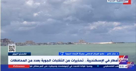 "أمطار غزيرة".. الأرصاد تُحذر من موجة تقلبات جوية ذروتها الأربعاء