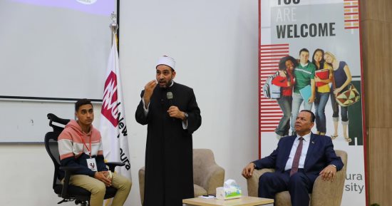 جامعة المنصورة الجديدة تنظم ندوة "المسلم من سلم المسلمون من لسانه ويده"