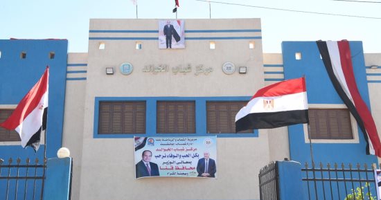 استمرار العمل بمشروعات حياة كريمة في رمضان.. قنا تفتتح وحدة إنتاج نيتروجين سائل بمديرية الطب البيطرى بتكلفة 8 ملايين جنيه.. افتتاح مركز شباب الخوالد بتكلفة 6 ملايين جنيه ومجمع خدمات بأبوتشت