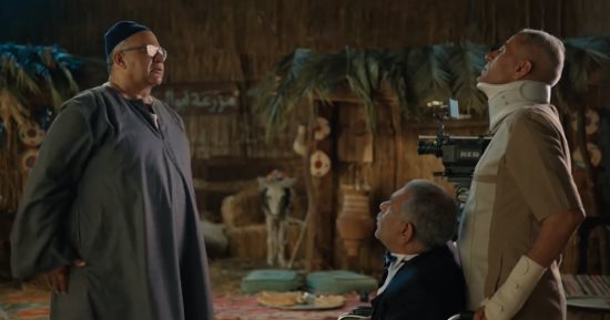 بيومى فؤاد ضيف شرف فيلم ابن الحاج أحمد مع شيكو فى عيد الفطر
