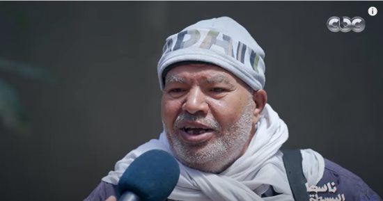 عم محيى لـ"ناسها البسيطة": شعرت أننى عجزت بعد فراق أمى وأبى