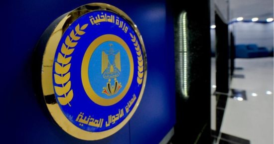 قطاع الأحوال المدنية يتيح استخراج الوثائق من المنزل.. فيديو